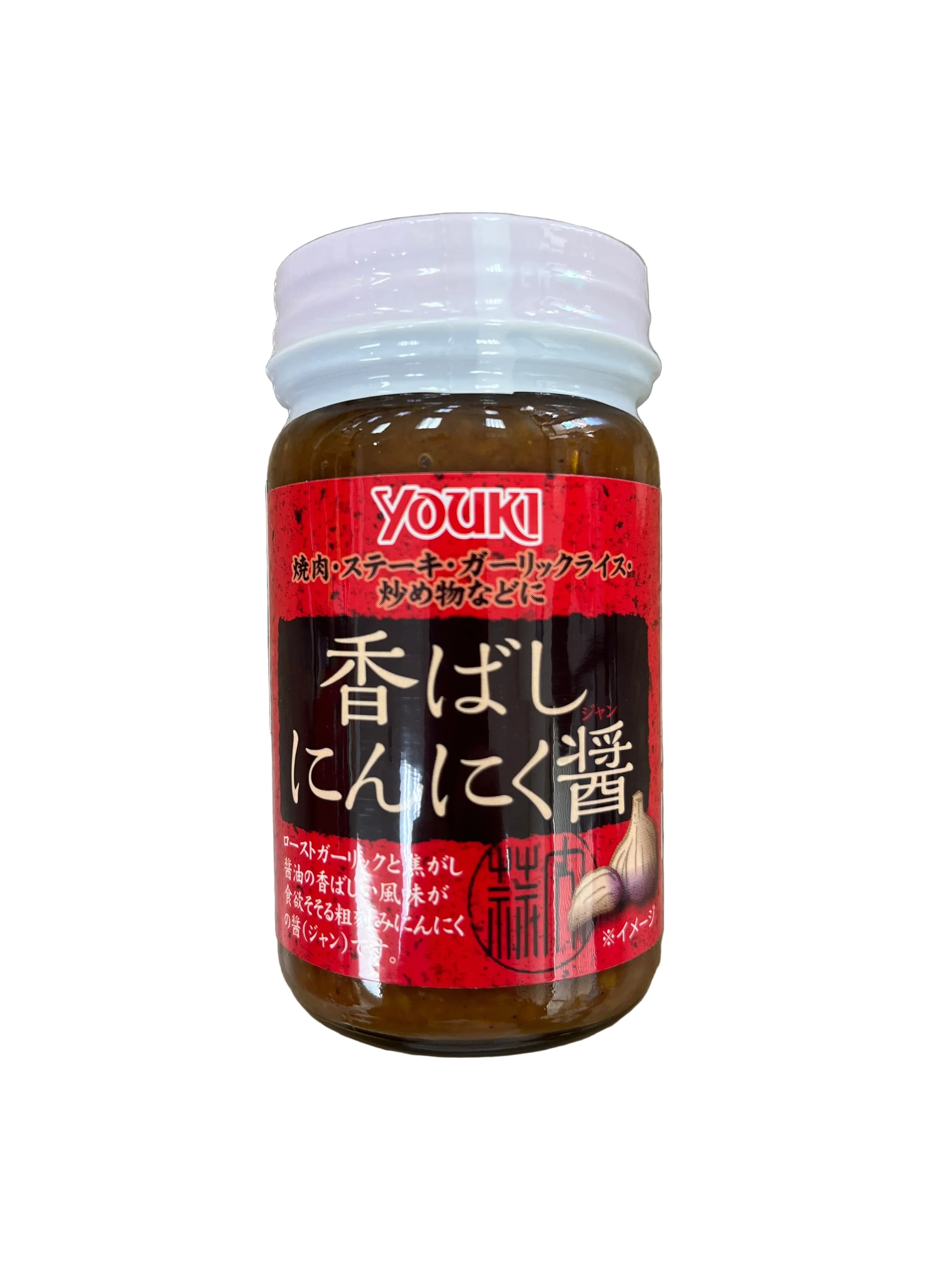 YOUKI ROASTED GARLIC PASTE
