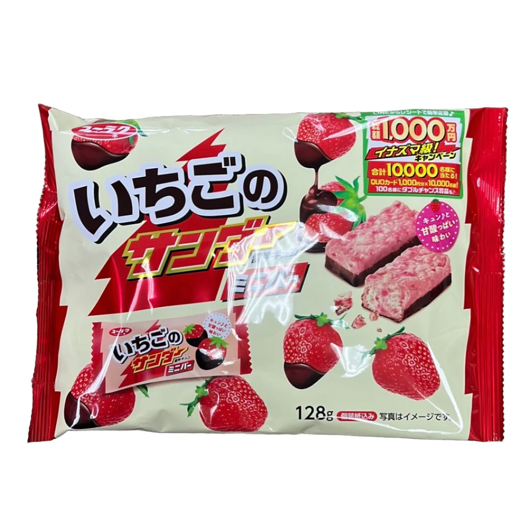 YUKARU ICHIGO THUNDER MINI BAR