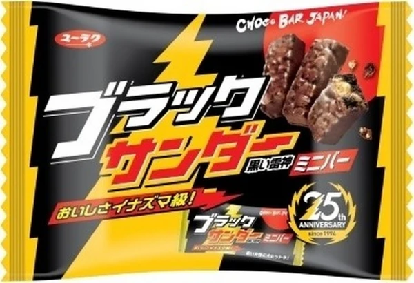 YURAKU BLACK THUNDER MINI BAR